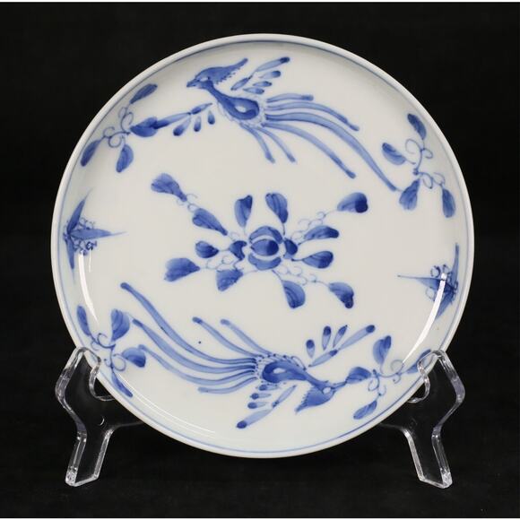 Set of 5 Japanese Porcelain Plates - Picture 5 of 12